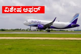 IndiGo launches special fares on 15 yr anniversary