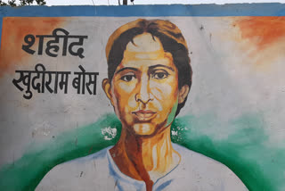 Khudiram Bose