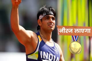 Athlete Neeraj Chopra