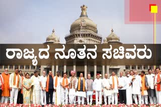 ಬೊಮ್ಮಾಯಿ ಸಂಪುಟಕ್ಕೆ 29 ಮಂದಿ ದಂಡು