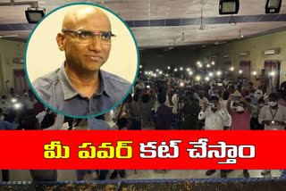 rs praveen kuamr speaks about power cutting on his speech tim