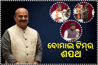 କର୍ଣ୍ଣାଟକ କ୍ୟାବିନେଟ ବିସ୍ତାର, ଶପଥ ନେଲା ବୋମାଇଙ୍କ ନୂଆ ଟିମ୍‌