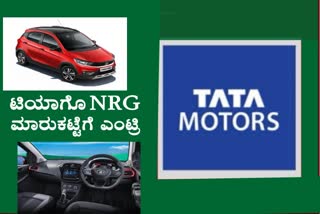 Tata Motors launches Tiago NRG, price starts at Rs 6.57 lakh