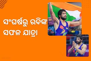 Tokyo Olympics: ଚାଷୀ ପରିବାରରୁ ଅଲମ୍ପିକ୍ ମ୍ୟାଟ୍, ସହଜ ନଥିଲା ରବିଙ୍କ ରାସ୍ତା