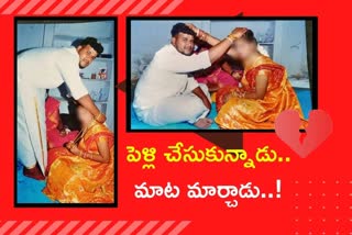 young woman SUICIDE ATTEMPT, SUICIDE ATTEMPT due to love issues