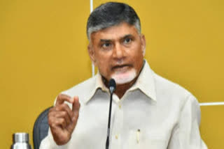 చంద్రబాబు నాయుడు