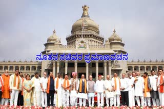 29 new ministers take oath in raj bhavan,ಸಂಪುಟಕ್ಕೆ ಸೇರಿದ ನೂತನ ಸಚಿವರು