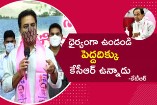 trs working president ktr distributed cheques to trs activists families