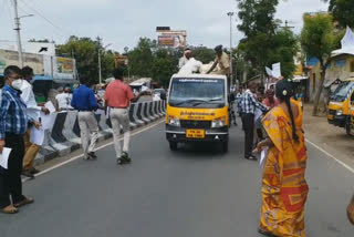 ஆசிரியர்கள் துண்டுப் பிரசுரம் விநியோகம்