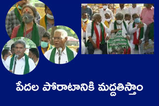 polavaram victims protest at delhi