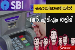 Massive scam at ATM machine at Koyilandy