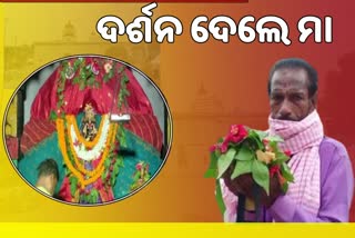 ଆଜିଠୁ ଖୋଲିଲା ବିରଜା ମନ୍ଦିର