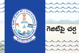 godavari river management board will meet on august 9th