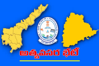 ఈనెల 9న గోదావరి నదీ యాజమాన్య బోర్డు అత్యవసర భేటీ