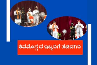 2 ministers from shimoga in basavaraj bommai's cabinet; Ks Eshwarappa, araga Gyanendra took oath today