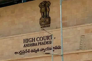 high court on mangalagiri municipal corporation