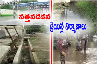 Vijayawada city underground drainage works