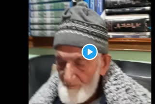 Geelani video viral