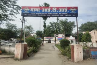 kashipur