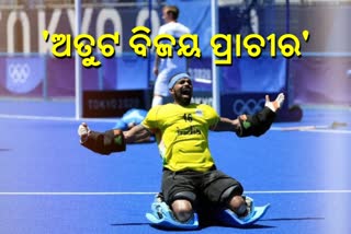 Tokyo Olympics: It's a 'rebirth' of hockey in India, says PR Sreejesh after winning bronze