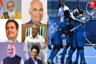 PM Modi congratulates Indian Hockey Team  Indian Hockey Team  Indian Hockey Team wins  INDIA WIN BRONZE IN MENS HOCKEY  INDIA WIN BRONZE IN MENS HOCKEY BEAT GERMANY  tokyo olympics  tokyo olympics 2020  ഒളിമ്പിക്‌സ് ഹോക്കിയിൽ വെങ്കലം  ഒളിമ്പിക്‌സ് പുരുഷ ഹോക്കിയിൽ വെങ്കലം  ഇന്ത്യൻ ടീമിന് അഭിനന്ദനവുമായി പ്രധാനമന്ത്രി  ഇന്ത്യൻ ഹോക്കി ടീമിന് അഭിനന്ദനവുമായി പ്രധാനമന്ത്രി  ഹോക്കി  ടോക്കിയോ ഒളിമ്പിക്സ്  നരേന്ദ്ര മോദി  പ്രധാനമന്ത്രി അഭനന്ദനം