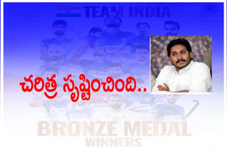 JAGAN WISHES TO INDIAN MEN HOCKEY TEAM