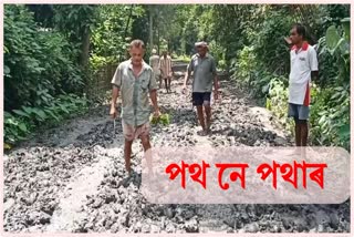 poor-infrastructure-condition-of-bormura-road-at-rangia