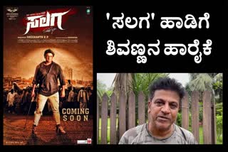 shivarajkumar