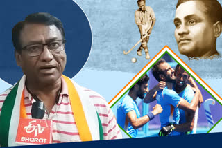 ashok kumar reaction on hockey team won bronze in tokyo olympic