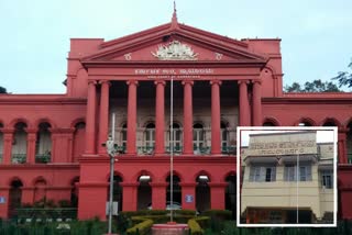 High Court canceled transfer order of chamrajnagar commissioner
