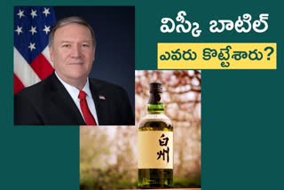 Pompeo got $5,800 whisky gift from Japan, but where is it?