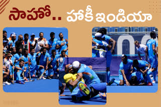 hockey india