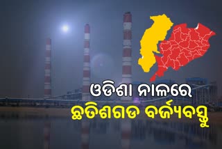 ହନ୍ତସନ୍ତ କରୁଛି ଆସପଣ୍ଡ, ଲରା NTPC ବିରୋଧରେ ସଂସଦରେ ସୁରେଶଙ୍କ ପ୍ରଶ୍ନ