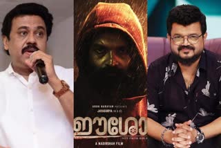 eesho film title news latest  nadirshah nods change eesho film title news  eesho jayasurya vinayakan news  nadirsha vinayakan news  rakshasarajavu rakshasa raman vinayakan news  നാദിർഷ ഈശോ പുതിയ വാർത്ത  നാദിർഷ ഈശോ ജയസൂര്യ വാർത്ത  വിനായകൻ ഈശോ ടൈറ്റിൽ വിവാദം വാർത്ത  വിനായകൻ നാദിർഷ പേര് ഈശോ വാർത്ത