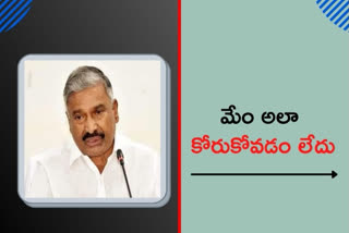 ap pamchayati raj minister peddi reddy