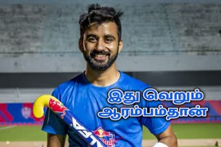 மன்பிரீத் சிங், இந்திய ஹாக்கி அணி கேப்டன் மன்பிரீத் சிங், Manpreet reaction after the match