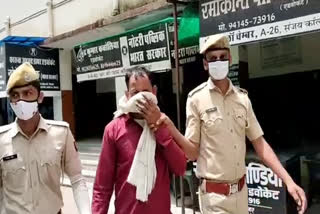 भीलवाड़ा में महिला की हत्या, Woman murdered in Bhilwara