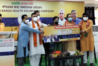 bjp-will-appoint-1-dot-5-lakhs-health-volunteer-for-covid-assistance