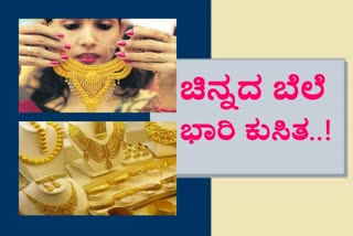 Gold price on August 5: Yellow metal tumbles Rs 312, silver plunges Rs 1,037