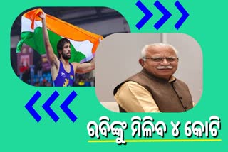 Haryana government,  4 crore rupees prize money for Ravi Dahiya, Ravi Dahiya winning silver medal, Tokyo Olympic, ରବି ଦହିୟା, ହରିୟାଣା ସରକାର