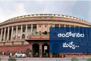 Air quality Bill, parliament proceedings today