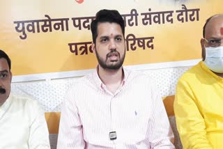 Yuva Sena Varun Sardesai Jalgaon