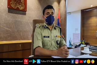 ज्वाइंट पुलिस कमिश्नर लॉ एंड आर्डर पीयूष मोर्डिया