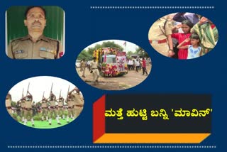 Funeral of martyr Rajkumar Mavin in Chinchanasuru, Kalaburgi district