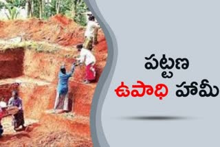 జీవనహక్కుకు హామీ