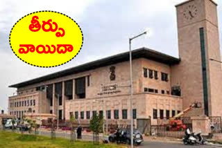 HIGH COURT