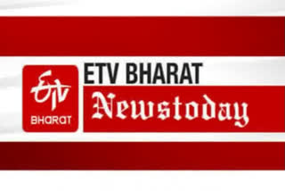 ETV Bharat News Today