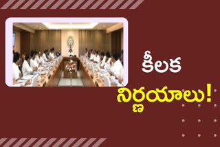 ap cabinet meeting, Andhra pradesh cabinet