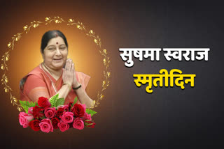 late sushma swaraj 2nd death anniversary etv bharat spl