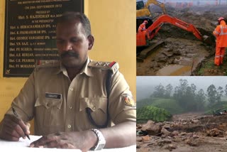 pettimudi landslide accident  landslide accident  police officer writes poem  നീലകുറുഞ്ഞിതന്‍ നൊമ്പരങ്ങള്‍  പെട്ടിമുടി ദുരന്തം ഒരാണ്ട്  പെട്ടിമുടി അപകടം  പെട്ടിമുടി ദുരന്തം  കവിത പൊലീസ് ഉദ്യോഗസ്ഥന്‍  ഇടുക്കി വാര്‍ത്തകള്‍  ഇടുക്കി പെട്ടിമുടി  ദുരന്തം  പെട്ടിമുടി വാര്‍ത്ത  കേരള പൊലീസ്